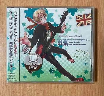 Amazon.co.jp: ヘタリア キャラクターCD イギリス : ホビー